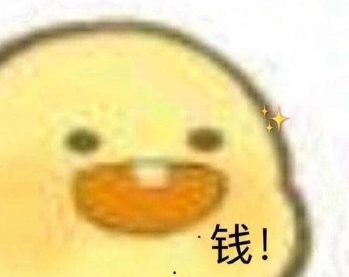 亿点点吃瓜视频,揭秘娱乐圈幕后故事