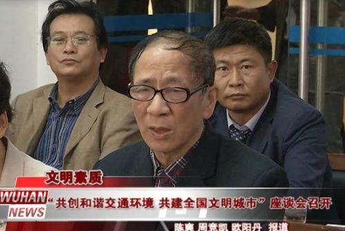 即墨吃瓜群众新闻视频播放,新闻视频播放背后的故事