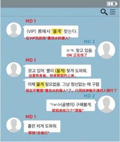 李胜利吃大瓜的视频大全,视频大全揭秘娱乐圈风云