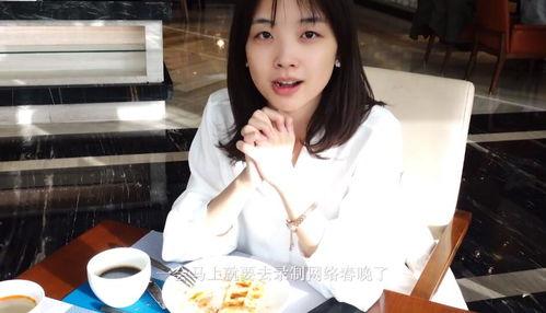 紫琳吃瓜视频,揭秘娱乐圈幕后故事