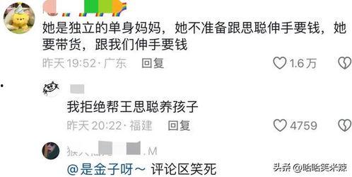 吃瓜带货搞笑视频,搞笑视频带你领略趣味购物新体验