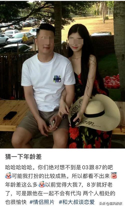跟男朋友视频吃瓜,镜头下的爱情瞬间