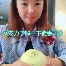 秀姐吃瓜视频下载安装,下载安装攻略全解析