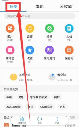 手机拍的吃瓜视频在哪,一秒速览事件全貌