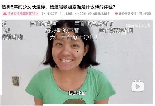 吃瓜视频博主是谁主播,揭秘神秘主播背后的故事