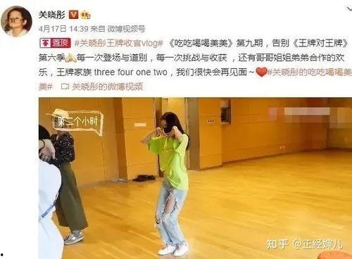 彤姐吃瓜视频,揭秘娱乐圈幕后故事