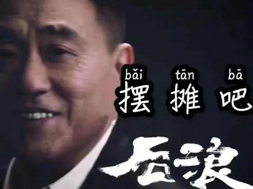 请你吃瓜呀视频,揭秘娱乐圈幕后故事