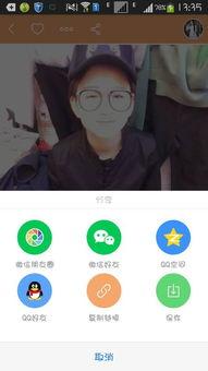 快手痞呦吃瓜视频,揭秘娱乐圈幕后故事