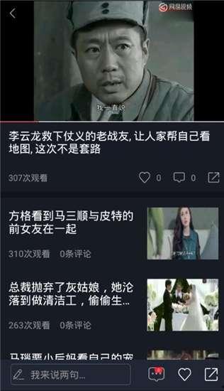 真是吃瓜视频在线观看网站,真实在线观看，畅享娱乐盛宴